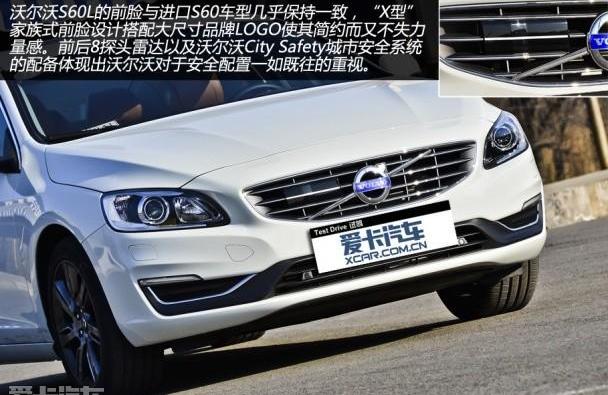 沃尔沃,沃尔沃S60,宝马,宝马3系