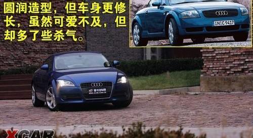 奥迪
