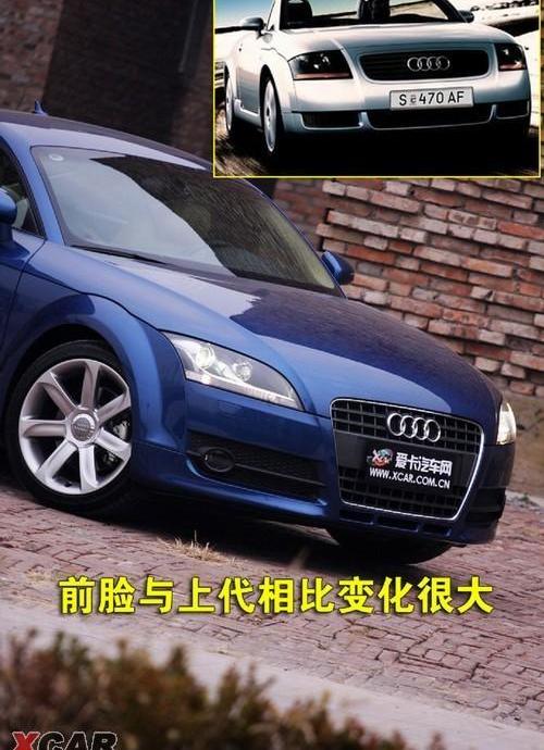 奥迪