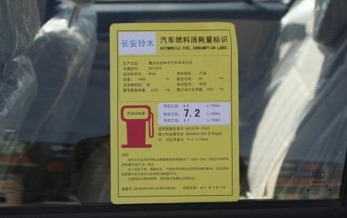 优越