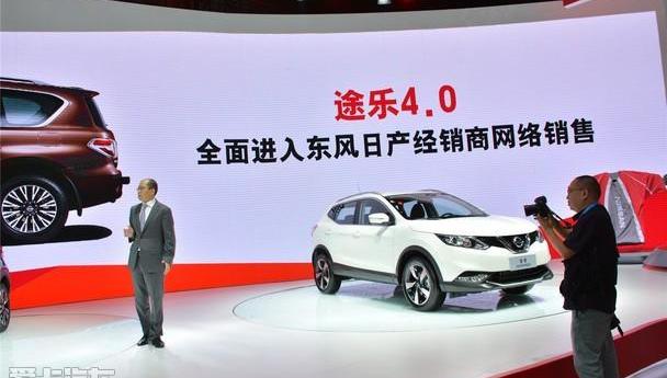 日产,东风,劲客,逍客,奇骏