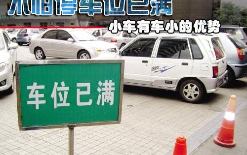 比亚迪,北京,丰田,发现