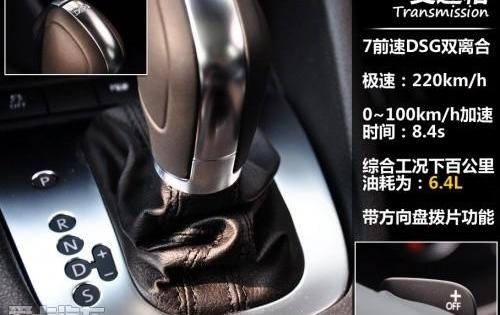 高尔夫,大众,DS,优越