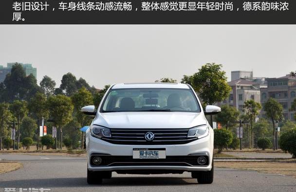 景逸S50,东风风行,东风