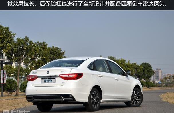 景逸S50,东风风行,东风