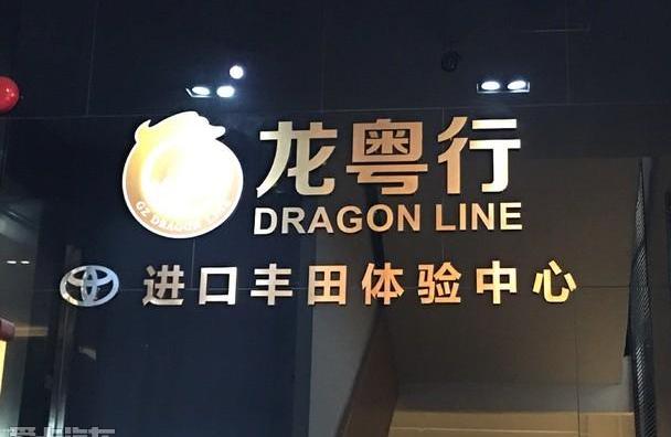 丰田,奥迪,奔驰,宝马,保时捷