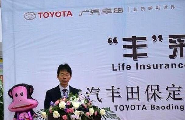 丰田,优越