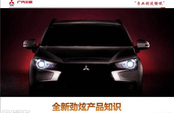 优越,逍客,三菱,劲炫