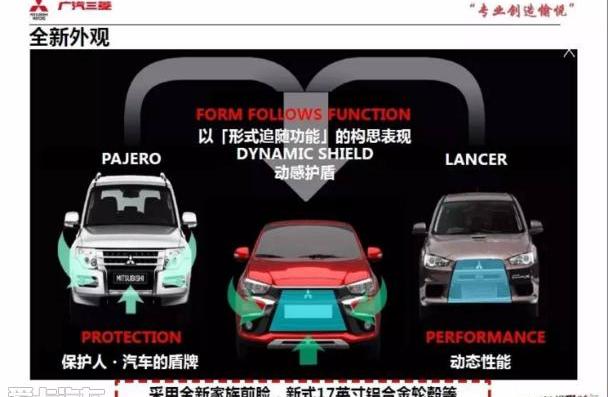 优越,逍客,三菱,劲炫