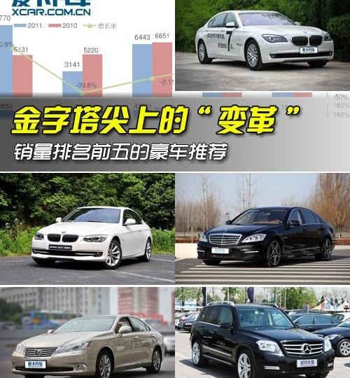 雷克萨斯,雷克萨斯ES,丰田,凯美瑞,汉