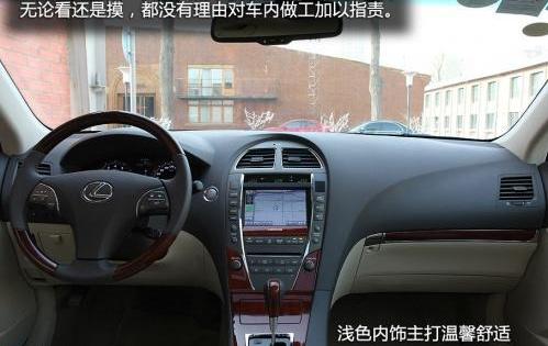 雷克萨斯,雷克萨斯ES,丰田,凯美瑞,汉