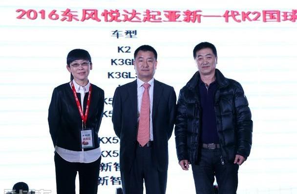 起亚,东风,优越