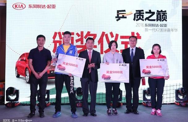 起亚,东风,优越