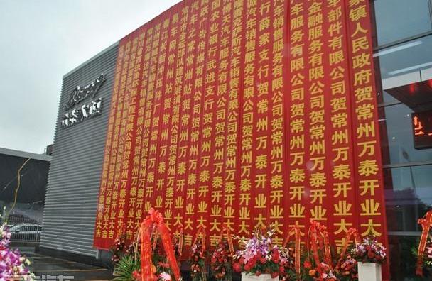 众泰,优越,理念