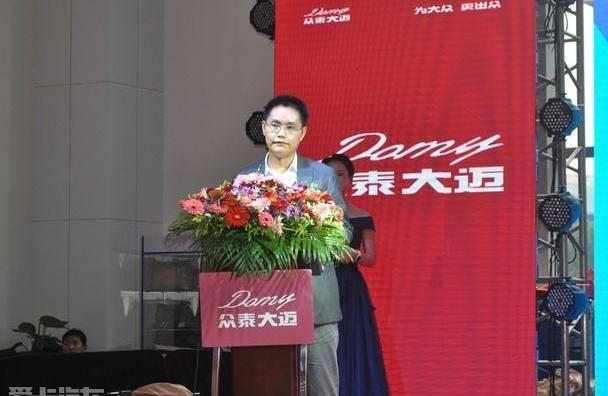 众泰,优越,理念