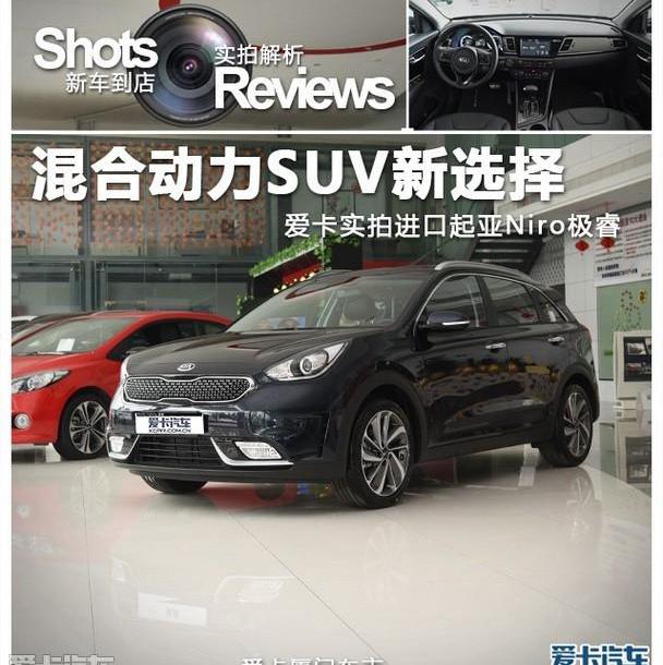 起亚