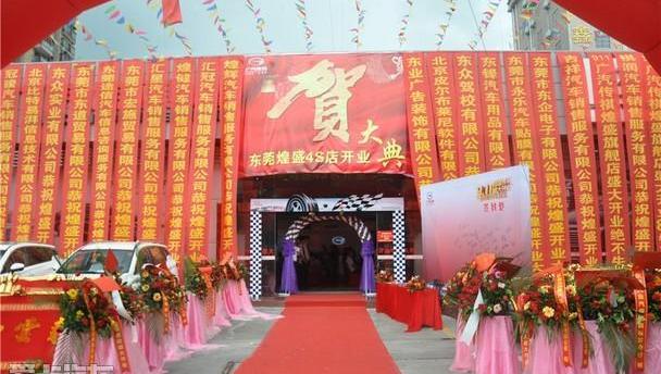广汽传祺,优越,理念,现代