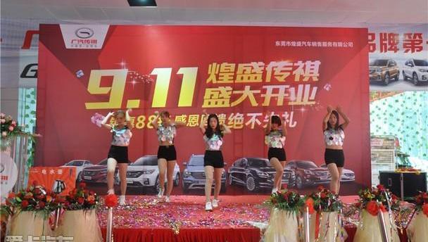 广汽传祺,优越,理念,现代