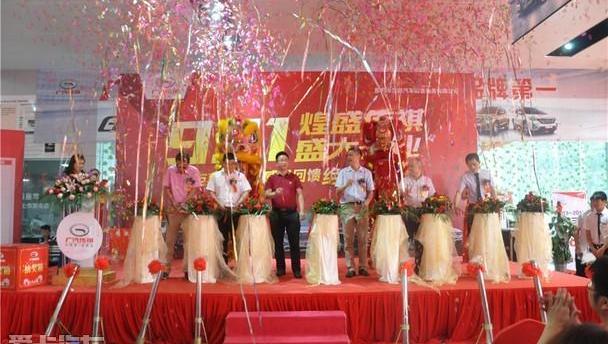 广汽传祺,优越,理念,现代