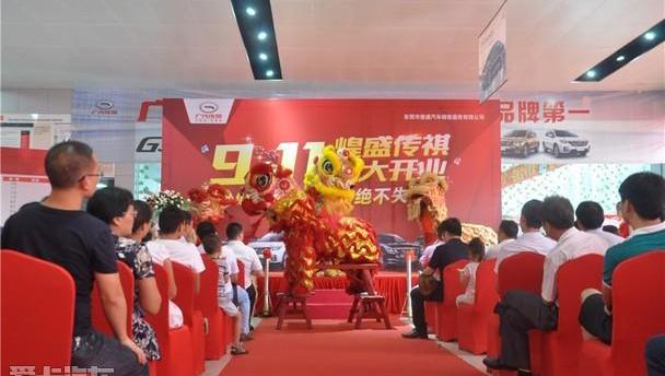 广汽传祺,优越,理念,现代