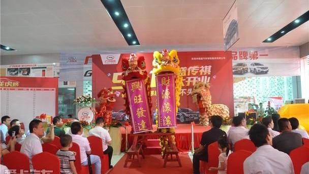 广汽传祺,优越,理念,现代