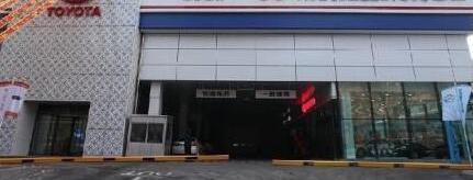 丰田,一汽,北京,优越,理念
