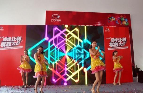 广汽传祺,优越,理念
