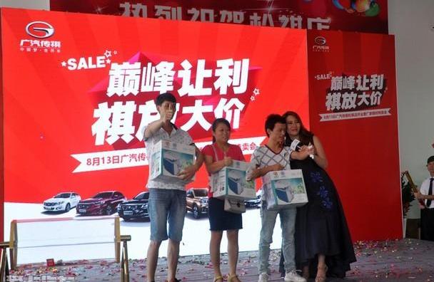广汽传祺,优越,理念