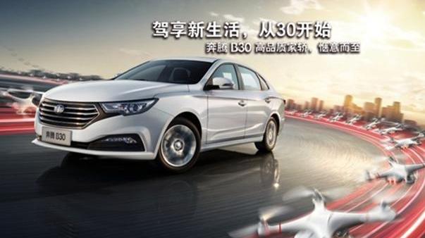 奔腾,一汽,优越,炮