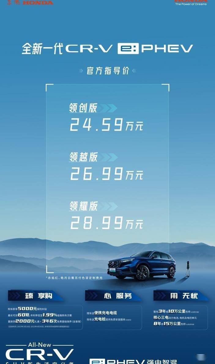 东风