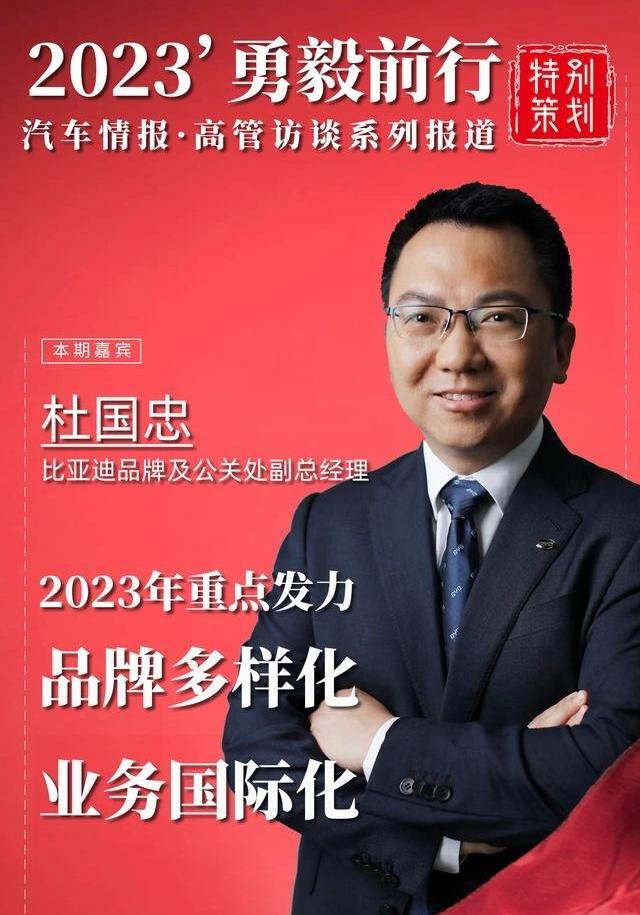 比亚迪,腾势,元PLUS,仰望,汉