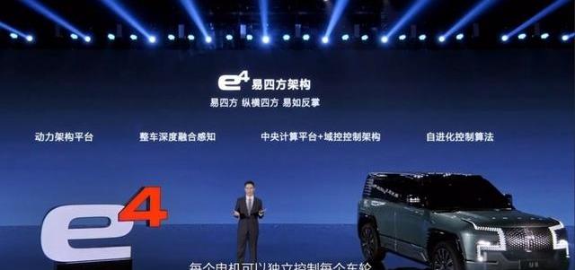 比亚迪,腾势,元PLUS,仰望,汉