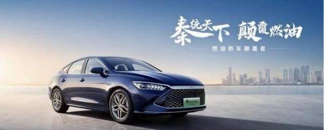 比亚迪,腾势,元PLUS,仰望,汉