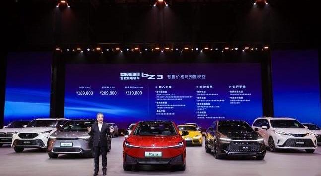 丰田,一汽,一汽丰田bZ3,比亚迪,理念