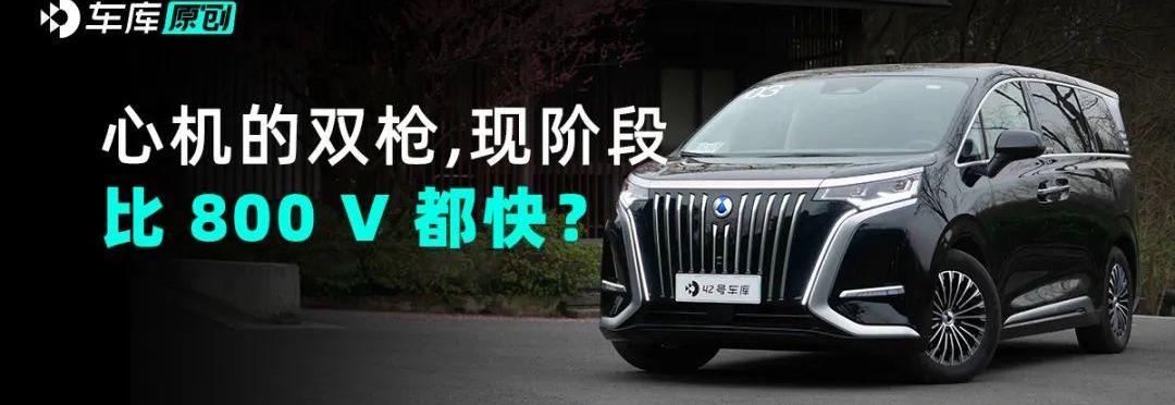 腾势,比亚迪,长行,发现,小鹏