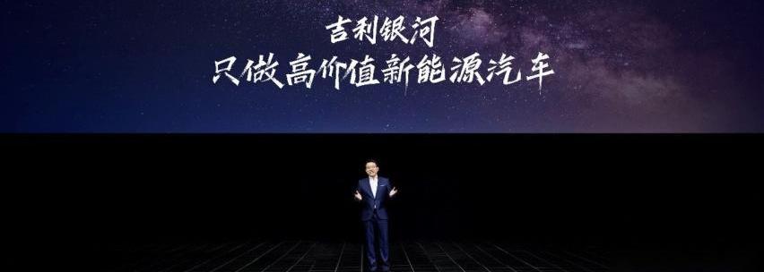 比亚迪,极氪,汉,长安,路特斯
