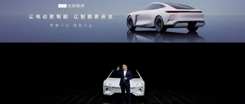比亚迪,极氪,汉,长安,路特斯