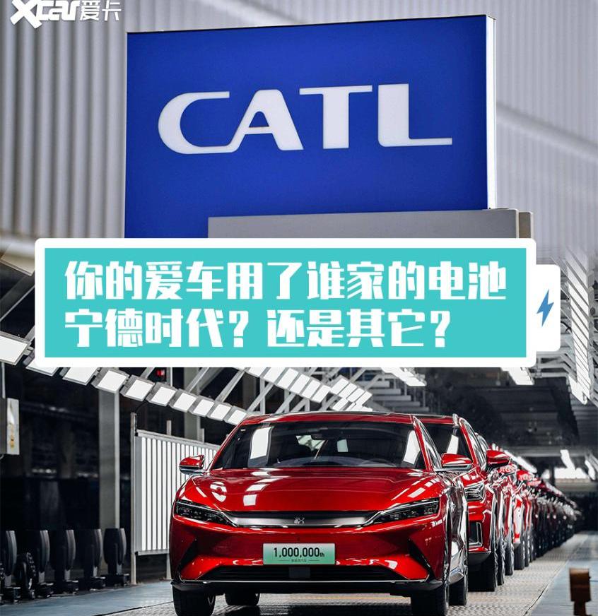 特斯拉,比亚迪,Model 3,Model Y,蔚来