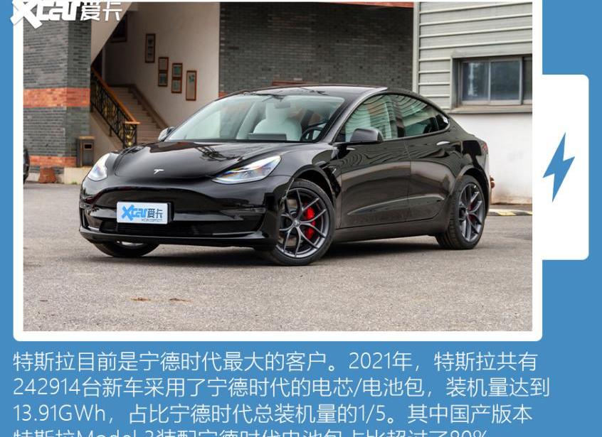 特斯拉,比亚迪,Model 3,Model Y,蔚来