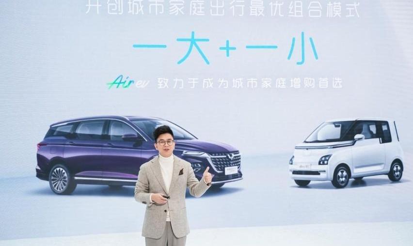 MINI,五菱Air ev晴空,五菱汽车,发现