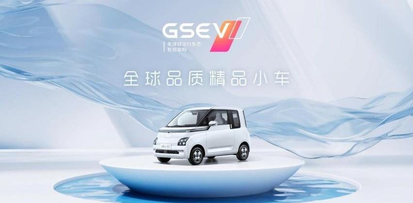 MINI,五菱Air ev晴空,五菱汽车,发现