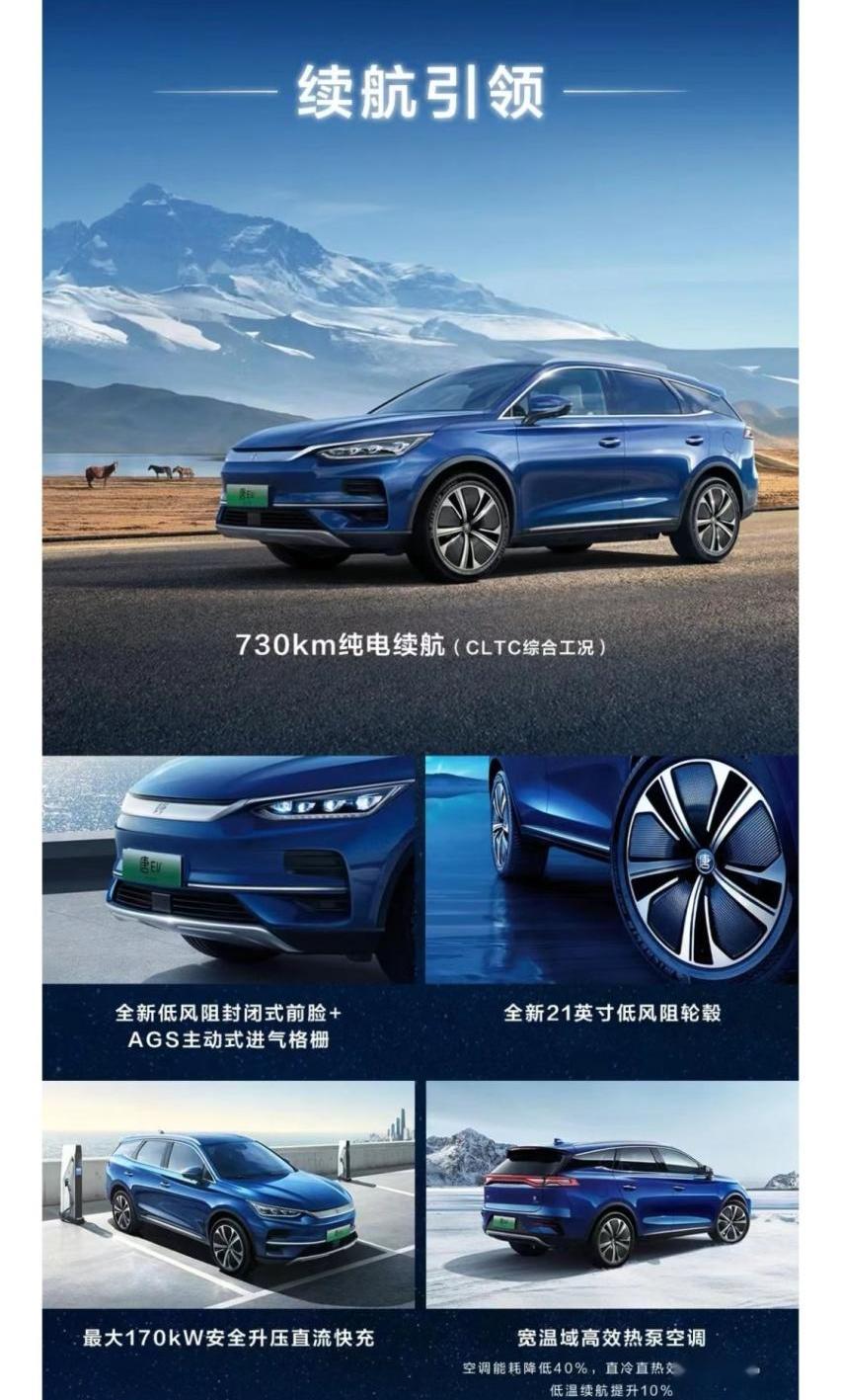 比亚迪