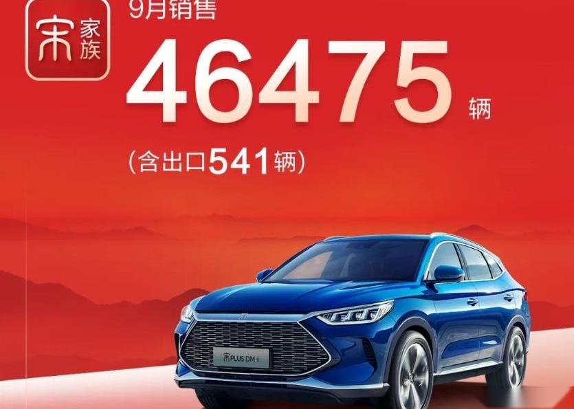 比亚迪,驱逐舰05,海豹,海豚,汉