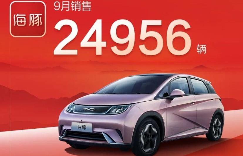 比亚迪,驱逐舰05,海豹,海豚,汉