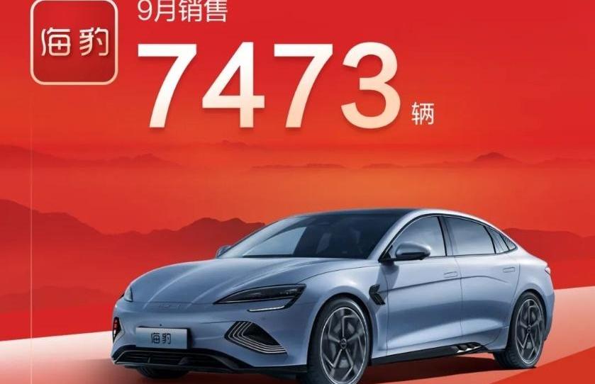 比亚迪,驱逐舰05,海豹,海豚,汉
