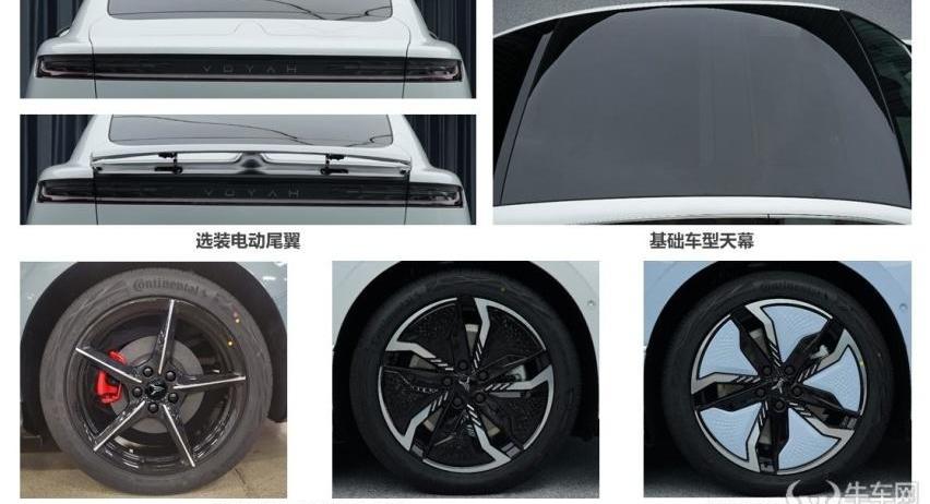 蔚来,蔚来ET7,保时捷,比亚迪,东风