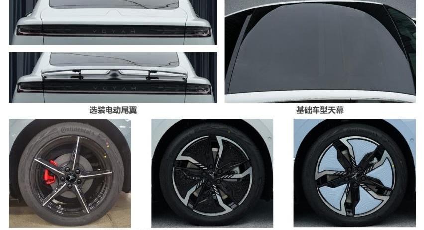 岚图追光,比亚迪,极氪,ZEEKR 001,岚图汽车