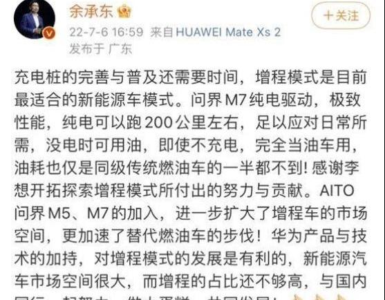 Model Y,特斯拉,问界M5,AITO,奔驰