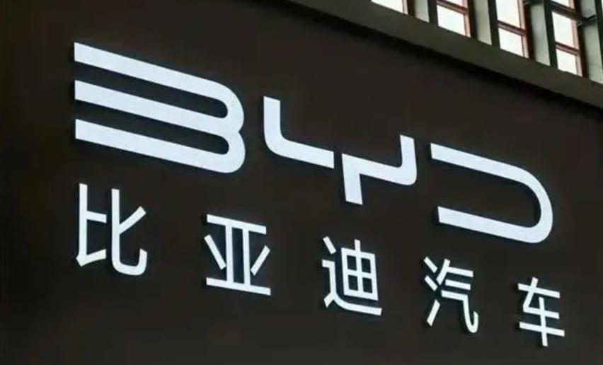 宝马,比亚迪,奔驰,宝马5系,宝马7系