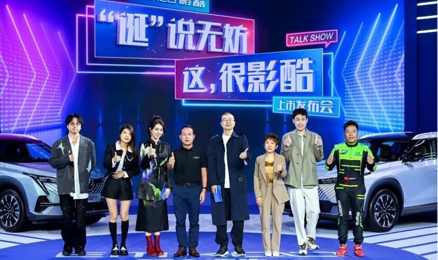 影酷,GMC,广汽传祺,魔方,理念